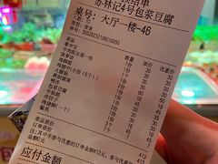 -石屏老字号4号包浆豆腐美食城(泼水广场店)