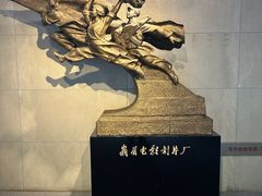 -峨眉电影制片厂宿舍
