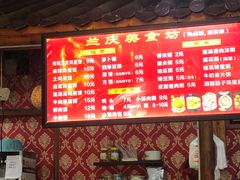 -兰庆鸡蛋馃(人民路店)