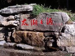 -太湖源风景区