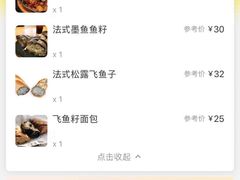 -Let's Taipei 非常烘焙(太古里店)