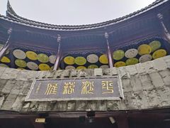 -平乐古镇