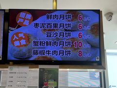 -光明邨大酒家(淮海路店)