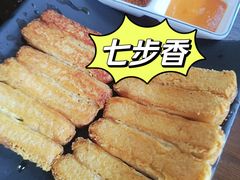 -七步香云南山里菜(昆明老街店)