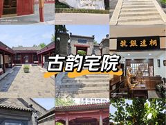 -李叔同故居纪念馆