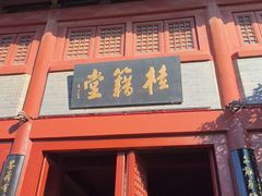 -开封府