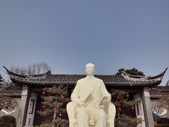 -梅园