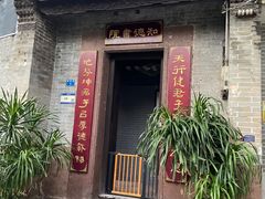 -黄埔古港