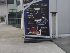 -赛卡联盟卡丁车馆(上海世博店)