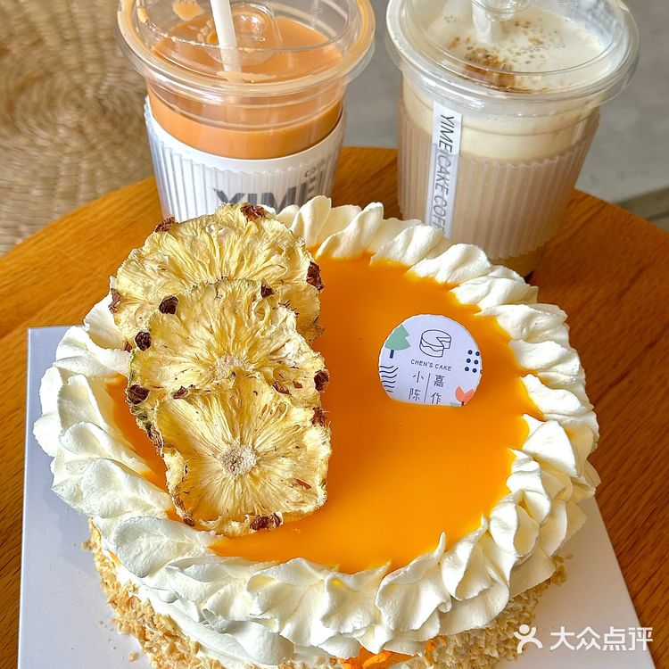 我愿意为了这个蛋糕留在常州‼️一颗椰梨🍍