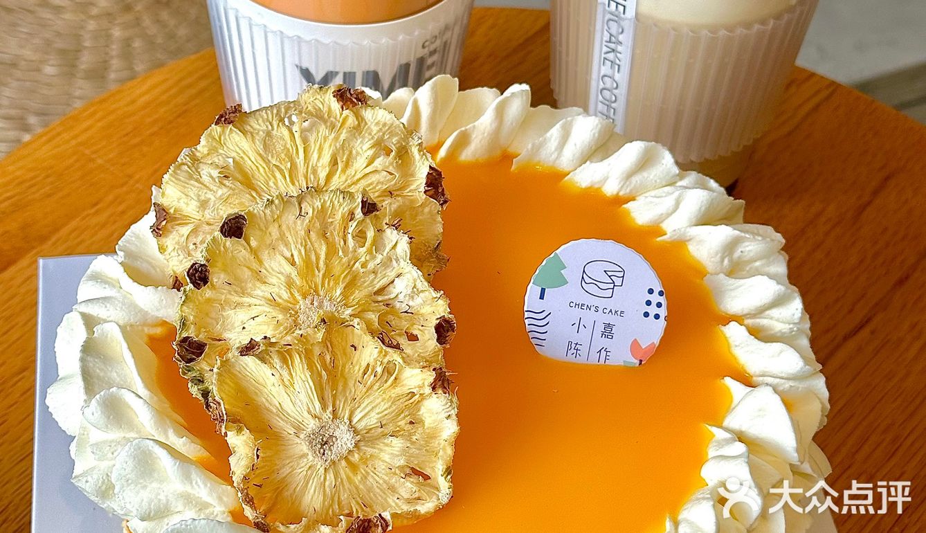 我愿意为了这个蛋糕留在常州‼️一颗椰梨🍍