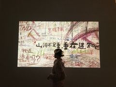 -chi K11艺术空间展览厅