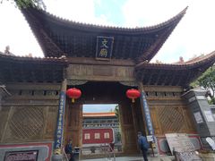 -大理文庙(大理古城)