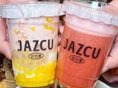 -Jazcu珍仕菓鲜榨果汁(西单大悦城店)