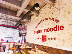 -高胖妹面庄(黄河道店)