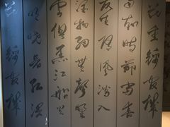 -星巴克臻选(成都宽窄巷子店)