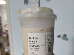 -阿嬷手作(上海万象城店)