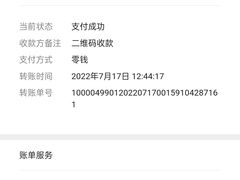 -吉志烤肉(太原总店)