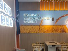 -吉野家(回龙观同成街店)