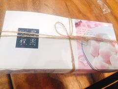-阮大兴糕团(滨江宝龙店)