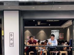 -卢香纪面馆(丽园路店)
