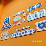 我爱螺蛳粉～