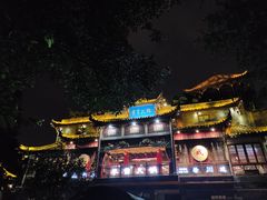 -李雪火锅食府(宽窄巷子总店)