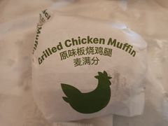 -麦当劳(安立路店)