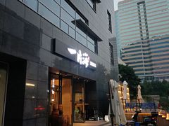 -日进一片海.生腌海鲜火锅.宵夜烧烤(三里屯总店)