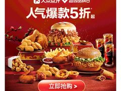 -肯德基(新阳光店)