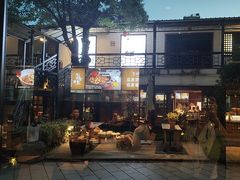 -柴米油盐(土菜院子店)