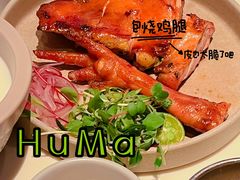 -胡麻(静安嘉里店)