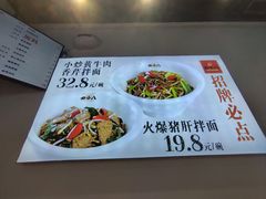 -面小八(江燕路店)