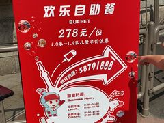 -东方明珠·可口可乐欢乐餐厅
