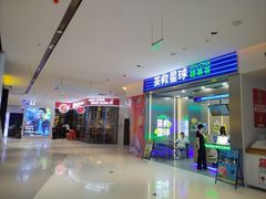 -江南时代广场