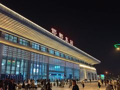 -邯郸东站