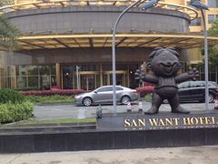 iphone_upload_pic-上海神旺大酒店