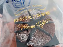熔岩巧克力蛋糕-巴黎贝甜(熙悦汇店)
