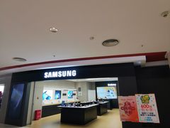 -新奥购物中心