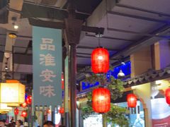 -老淮安·淮安菜(涟水店)
