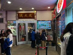 -沈大成(南京东路店)