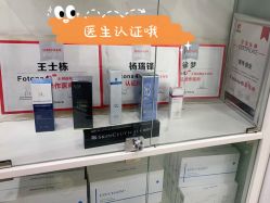 点击看大图 -和颜一美轻医美连锁