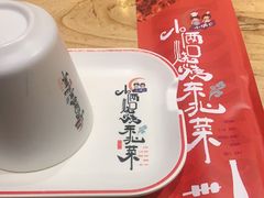 -小俩口烧烤东北菜(双井店)