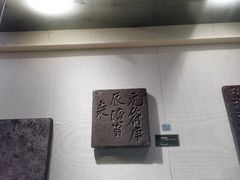 -白鹤梁水下博物馆