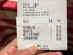 -西贝(上海新梅广场店)