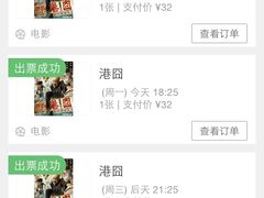 -星河国际影城(新会店)