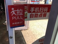 -乡村基(观音桥阳光世纪店)