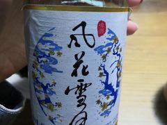 -88号小吃店·经典云南菜·地道纳西美食