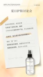 -东方美美容SPA会所