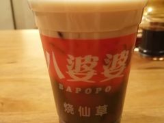 -八婆婆烧仙草(曾厝垵店)